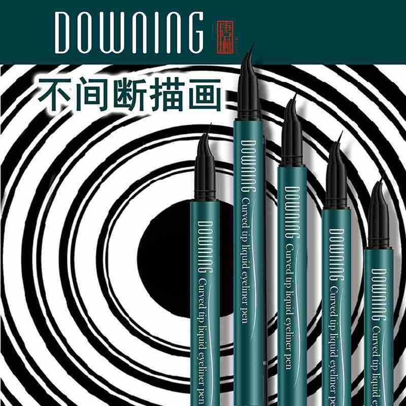 Tang Lin Fine Quick drying Halo waterproof Eyeliner