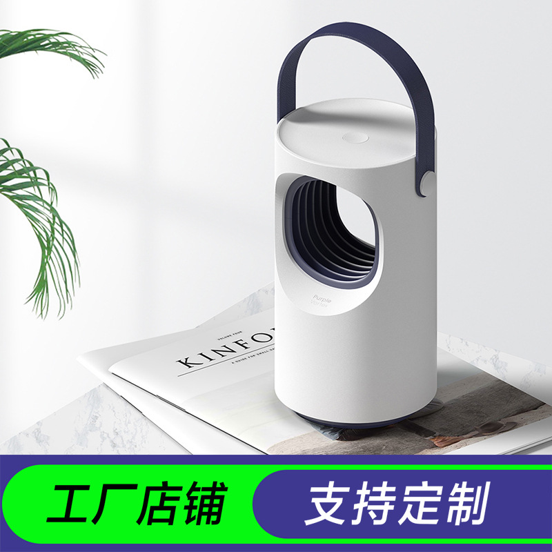 特供优贰203紫漩灭蚊灯USB光触媒灭蚊灯家用户外驱蚊器孕妇婴儿