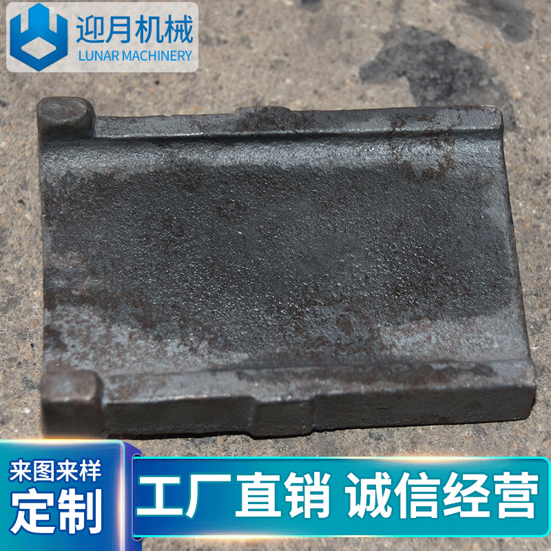 批发生产抛丸机配件 加工定制抛丸机配件厂家供应 抛丸机叶片