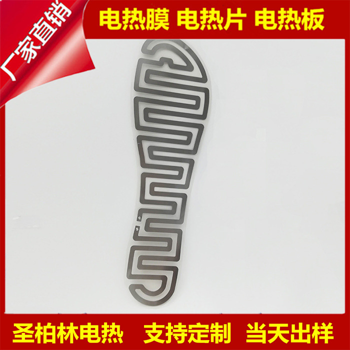 电热膜可来图 异形精密电热膜 高频阻火阻燃PET电热片