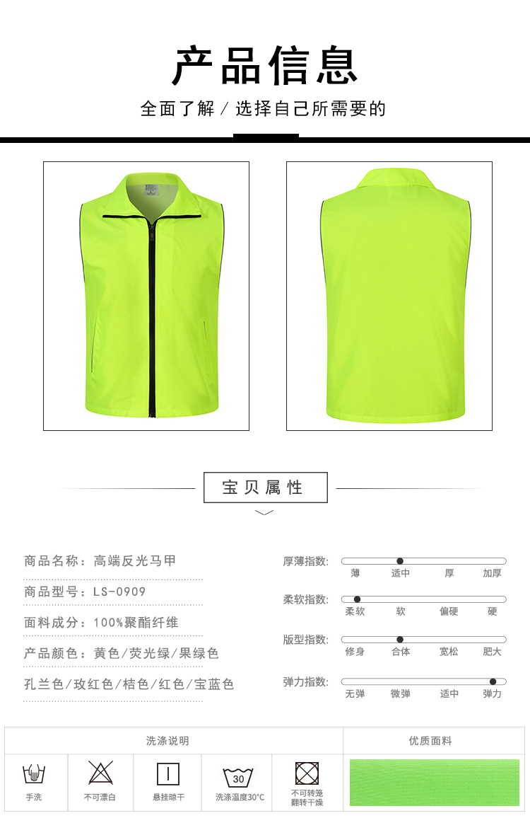 厂家定做义工反光马甲定制印logo志愿者马夹公益活动广告背心印字详情图3