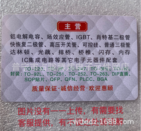 拆机16F785  PIC16F785-I/P PIC16F785 以询价为准