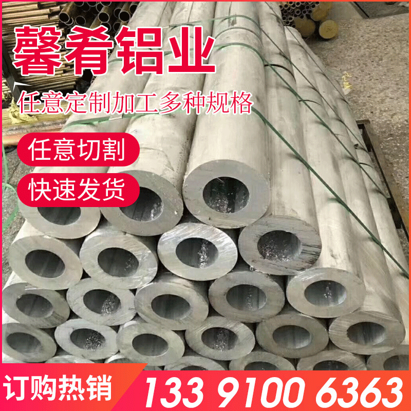 【馨肴铝业】批发提供铝合金管2B12铝管  品质，可靠规格齐