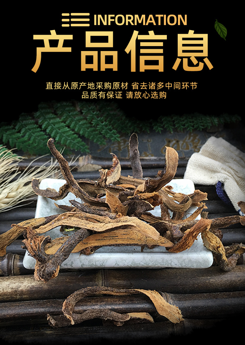 Dried Gu Sui Bu Rhizome Drynaria Fortunei Bulk 500g Traditional TCM Herb specifications