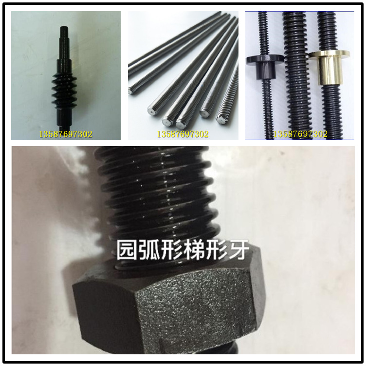 食品机械梯型丝杆 包装机械梯形丝杆 印刷机械梯型丝杆 蜗杆丝杠