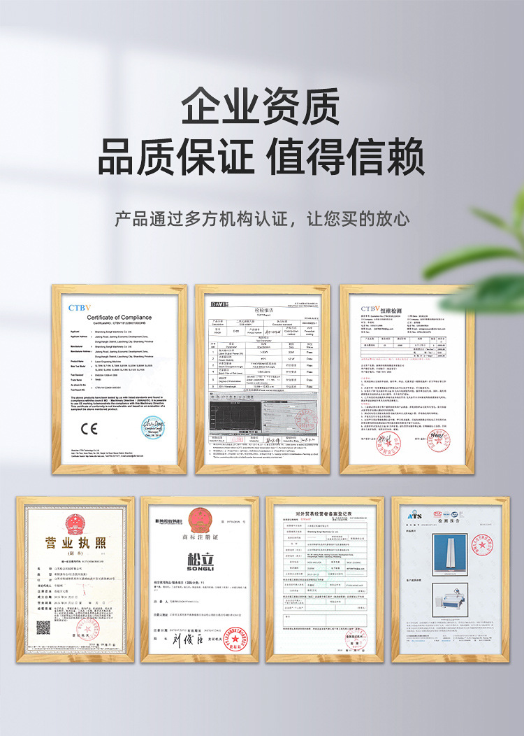 企业资质图片