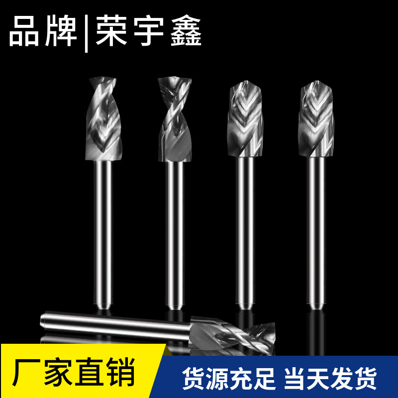 PCB钻头 进口CNC雕刻机刀具5.4,5.45,5.5,5.55,5.6,5.65,5.7,5.75