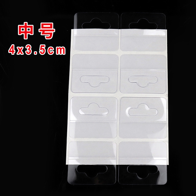 厂家批发透明飞机孔PET自粘胶挂钩 展示盒半开口挂钩 pet塑料挂钩现货批发详情8