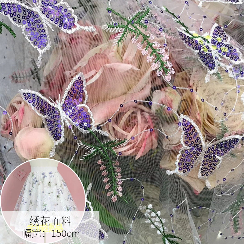 新款时装连衣裙蝴蝶亮片绣花布 春夏女装椰子珠片蕾丝刺绣布料