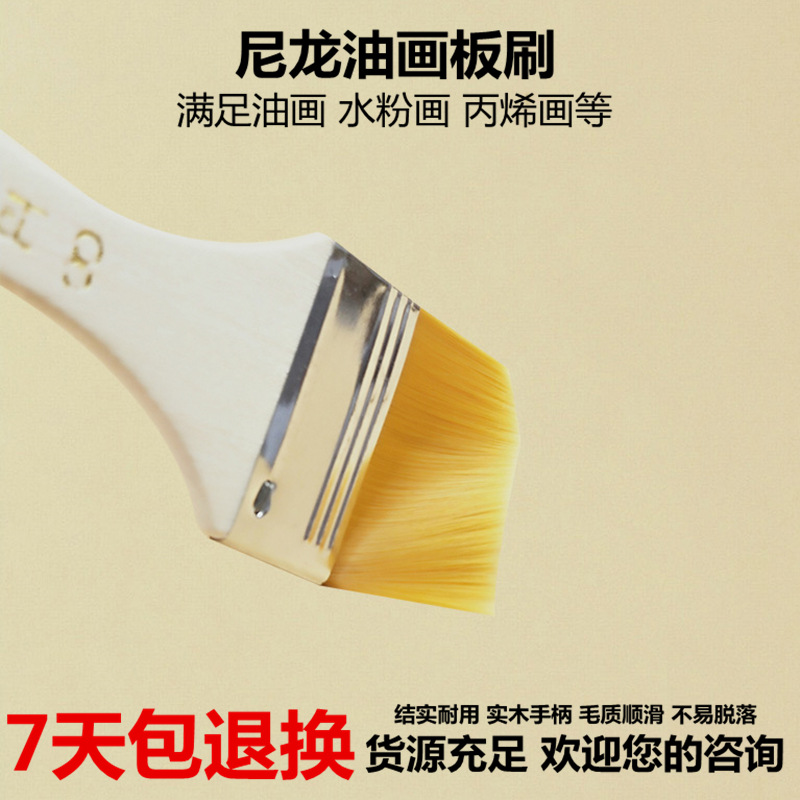 Nylon wool Scrubbing brush painting Oil Painting paint Wooden handle Brush Fine Arts Painting brushes children Painting brush nylon brush