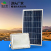 New Rural solar energy street lamp solar energy Cast light LED outdoors lighting waterproof street lamp Courtyard Cast light