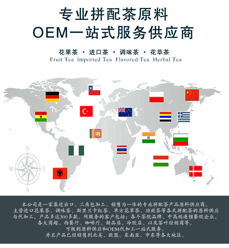 OT0067贵妃荔枝茶详情_01