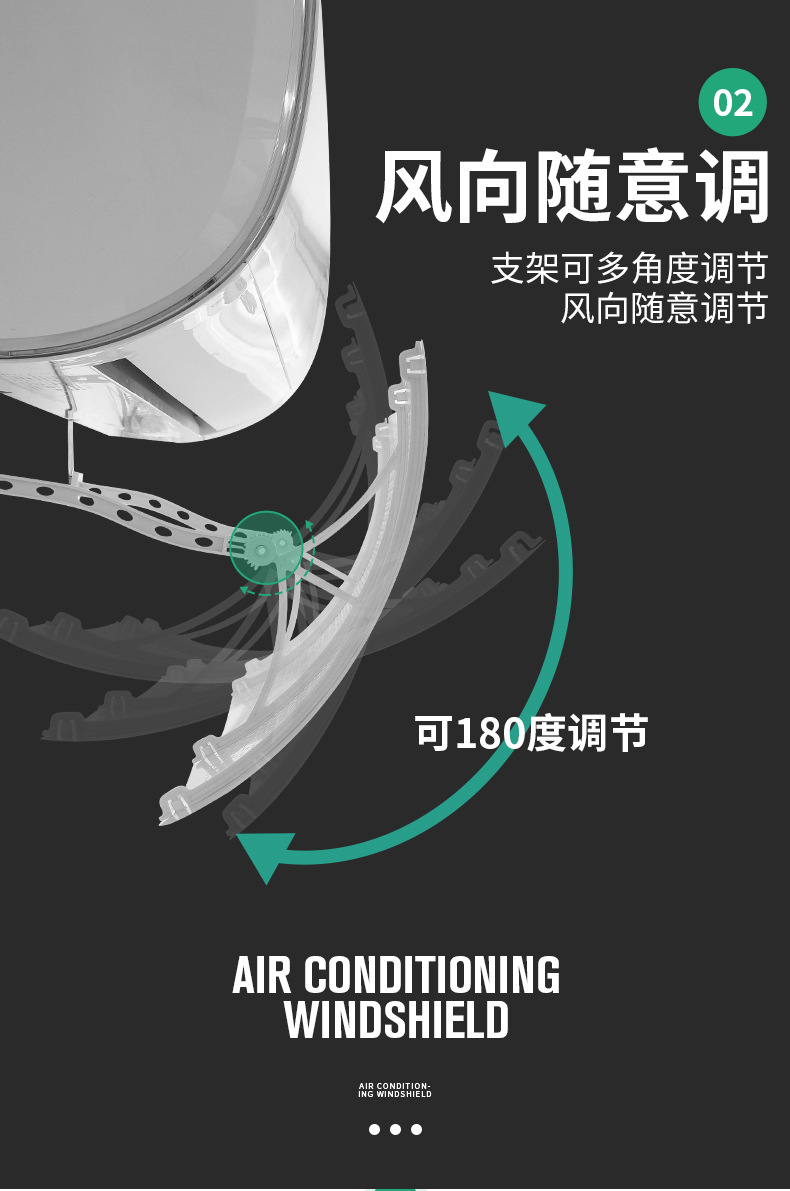 空调挡风板家用导风透气遮风板月子防直吹导风挡风罩挂机防风挡板详情13