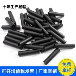 厂家供应黑色10mmTPE拉力套管 耐磨耐用弹力柔韧钥匙扣绝缘套管