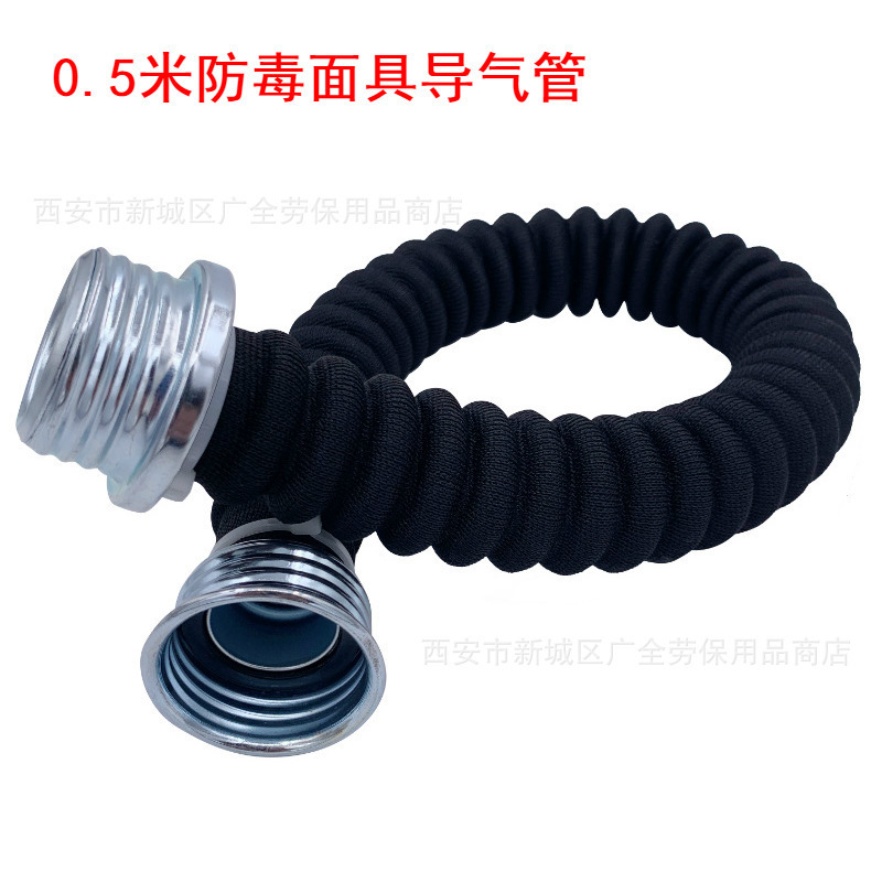 Rubber bellows for 0.5 m airway gas mask half M air supply ventilation pipe mask mask accessories Rubber bellows for 0.5 m airway gas mask half M air supply ventilation pipe mask mask accessories