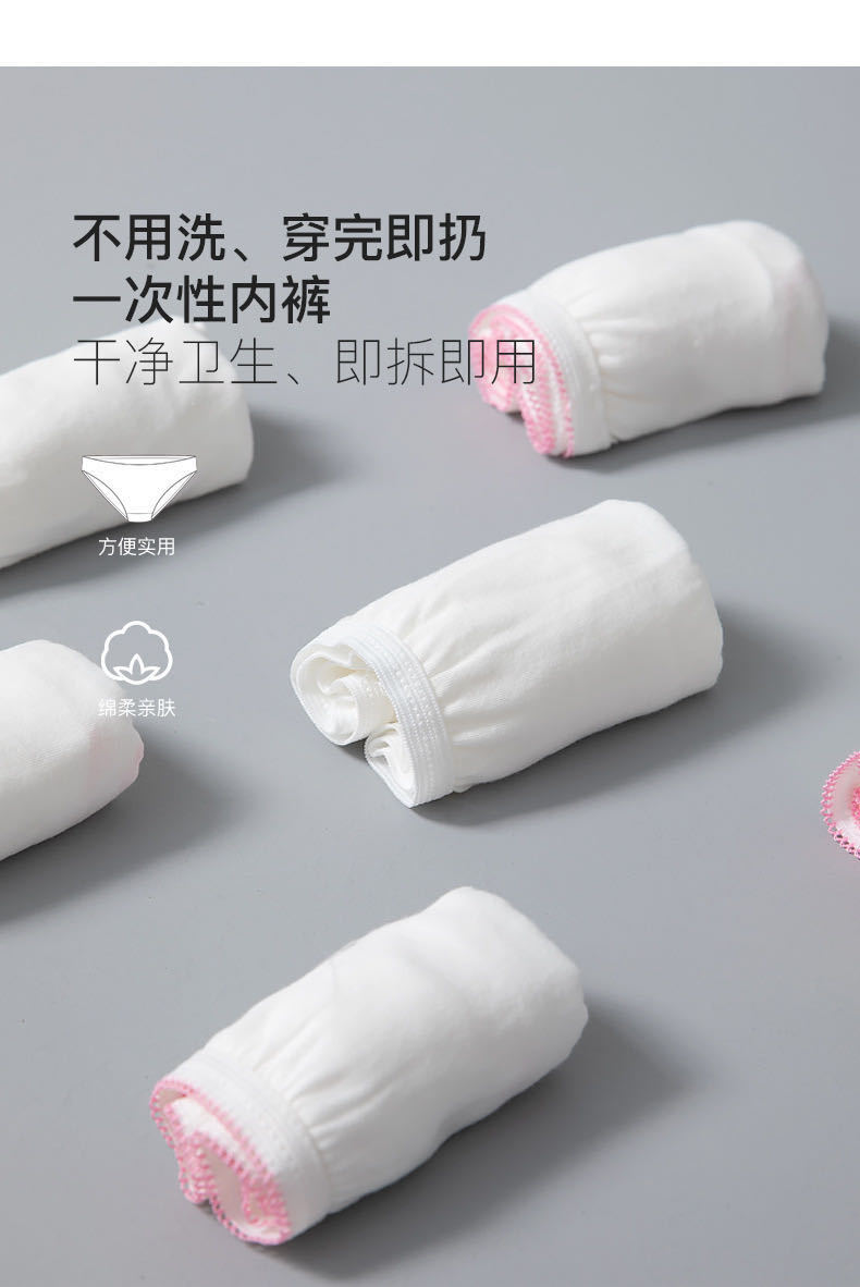 产后月子纯棉内裤