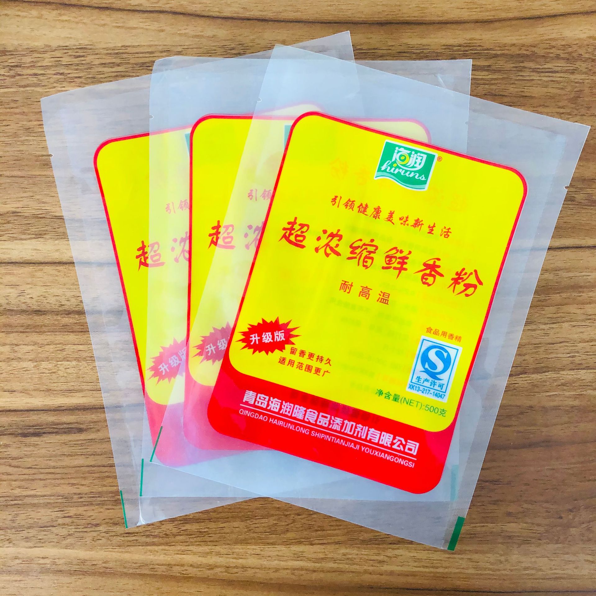 厂家耐高温食品包装袋定 制调味剂鲜香粉塑料袋 PE透明塑料复合袋