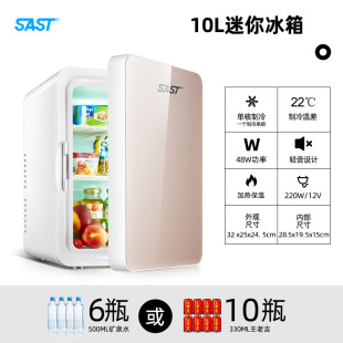 SAST  10L��܇����������� ����С���� ��ر��� ��ů�a����