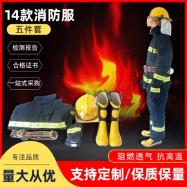 其他救生器材;其他安全设备;棉安全帽