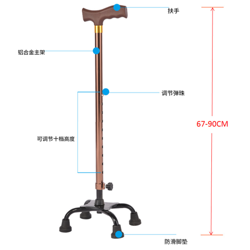 手拐,老人拐杖四角八档可调节,伸缩拐杖,铝合金四脚拐杖-阿里巴巴