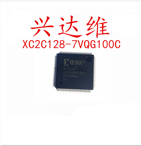 XC2C128-7VQG100C QFP-100 可编程逻辑芯片嵌入式控制器IC 正品