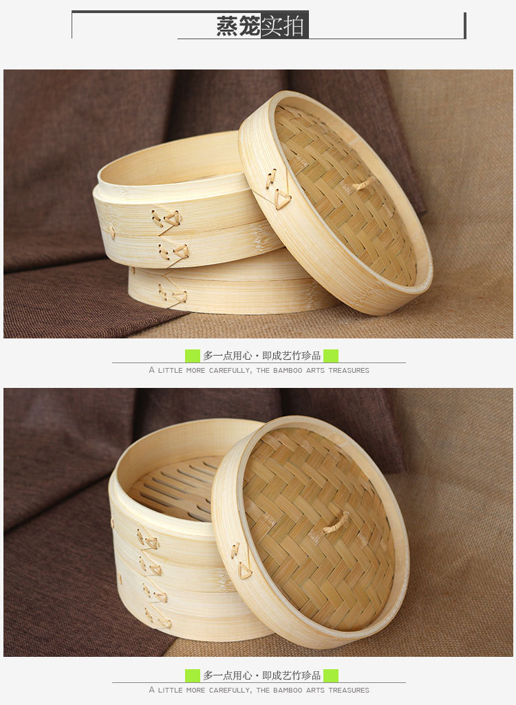 竹蒸笼-未改_05