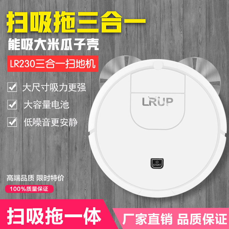 Intelligent sweeping robot lazy household cleaning machine gift wholesale intelligent vacuum cleaner factory direct sales