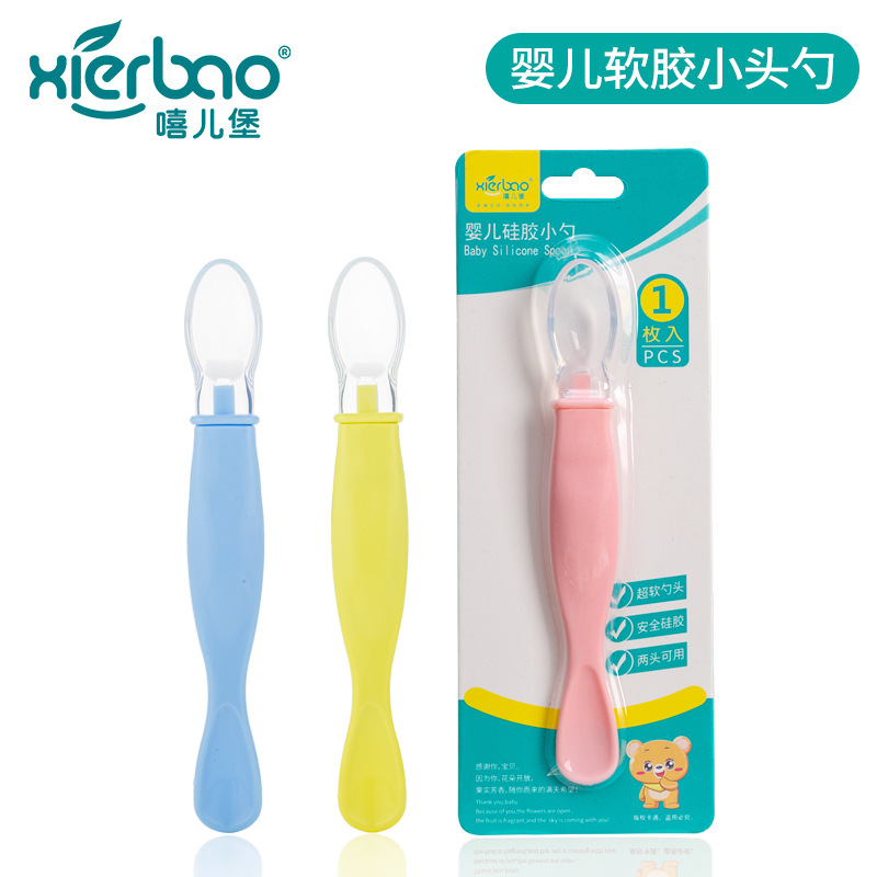 Xi'erbao Single Pack Baby Silicone Small Spoon Baby Tableware Dining Temperature Spoon Silicone Soft Head Spoon 9236