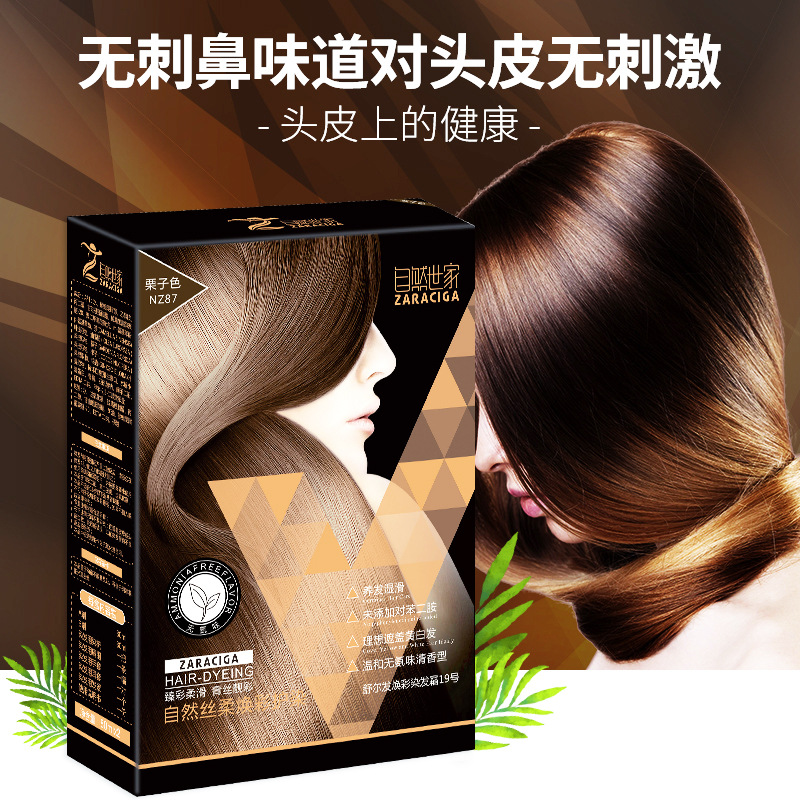 Natural Family Plant Hair Dye Color Hair Dye Plant Extract Mild Non-stick Scalp Hair Dye Cream White Hair