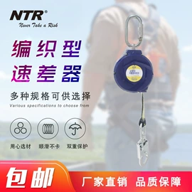 安全带;安全绳;缓冲绳