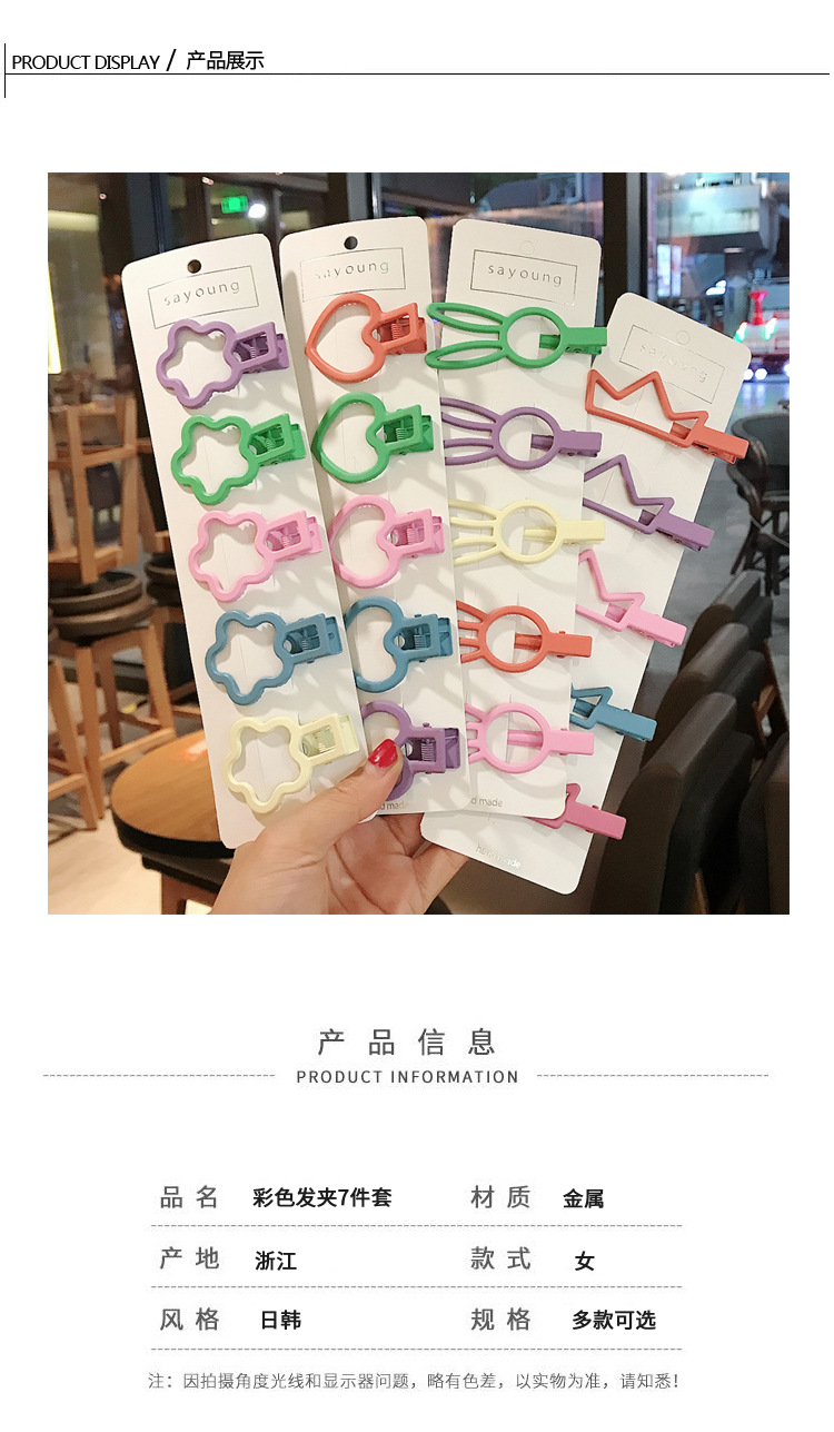 Korea Hairpin Side Clip Girl Color Hairpin Headdress Children Cute Small Clip Simple Style Bangs Clip  Wholesale Nihaojewelry display picture 3