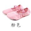 Dancing sports shoes for yoga, soft sole, wholesale