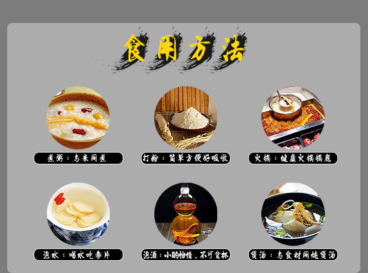 Dried Ginseng Rootlets Changbai Mountain Six Year Sun Dried Ren Shen Xu for Tea and Soup 500g specifications