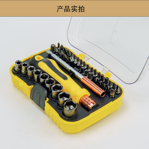 47PCS Screwdriver Set Screwdriver Group Set Tool Set Multi-function Group Set Screwdriver 6mm Blade Screwdriver