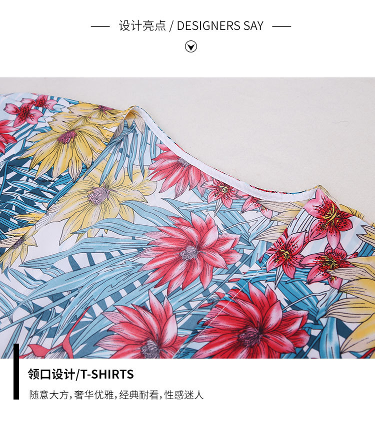 Summer  New  Printing Two-end Flower Cardigan Large Size Beach Sunscreen Bikini Outer Cover Swimsuit Smock  Nihaojewelry Wholesale display picture 6