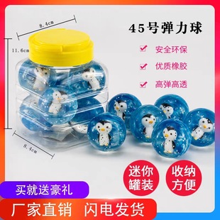 45̖������Ť���C��ͯ������z����������������������b������