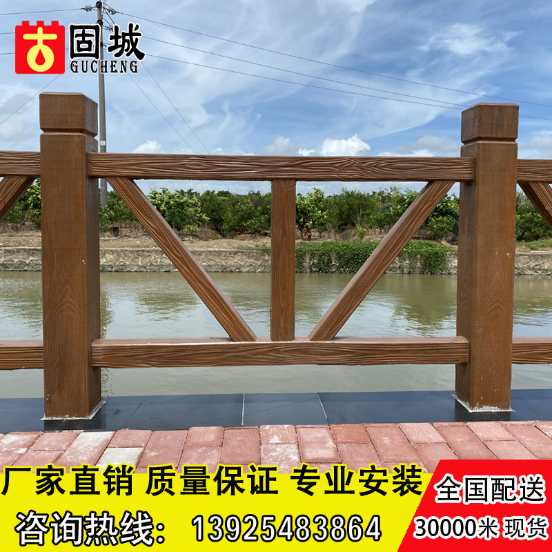 水泥仿木栏杆庭院围栏水泥护栏室外公园市政景点河堤围栏