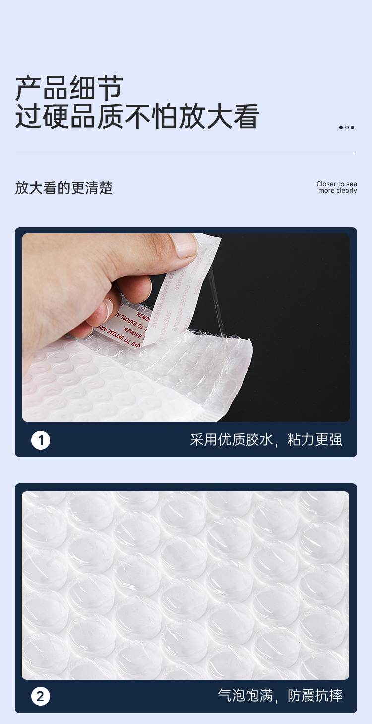 亚光膜气泡袋_06.jpg