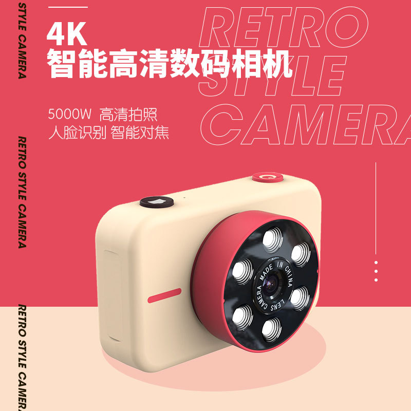 新款 4K 儿童相机高清大屏前后5000万双摄像儿童数码照相机玩具|ms