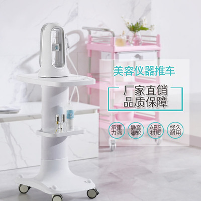 塑料靜音台式美容院儀器小氣泡手推車 移動靜音ABS醫美實驗底座