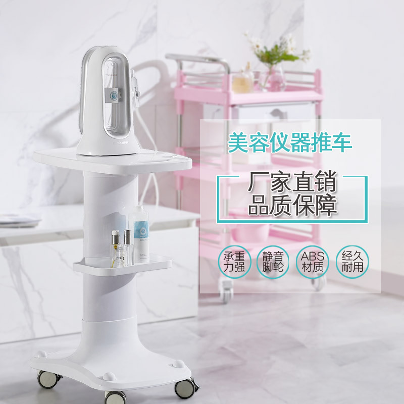 塑料靜音台式美容院儀器小氣泡手推車 移動靜音ABS醫美實驗底座