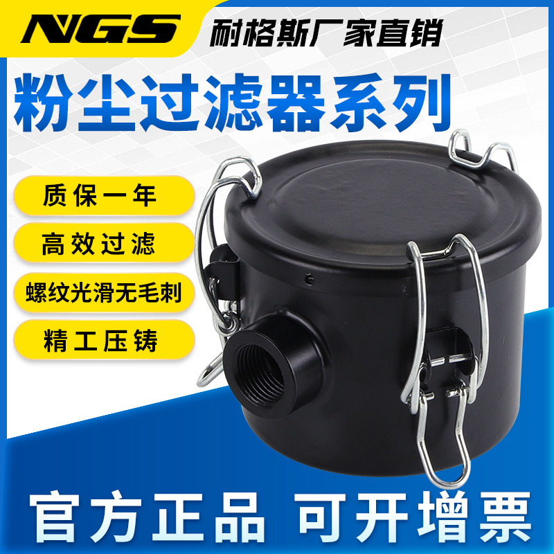 真空进气过滤器真空泵滤芯空气粉尘过滤器总成3分4分6分1寸2寸
