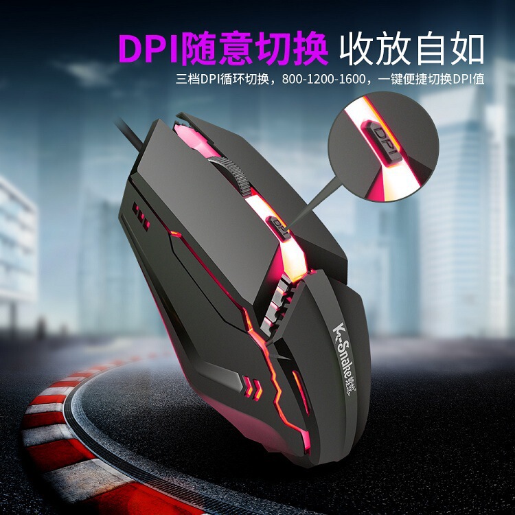 Viper M11 wired luminous mouse laptop desktop computer usb office home DPI variable speed increased mouse
