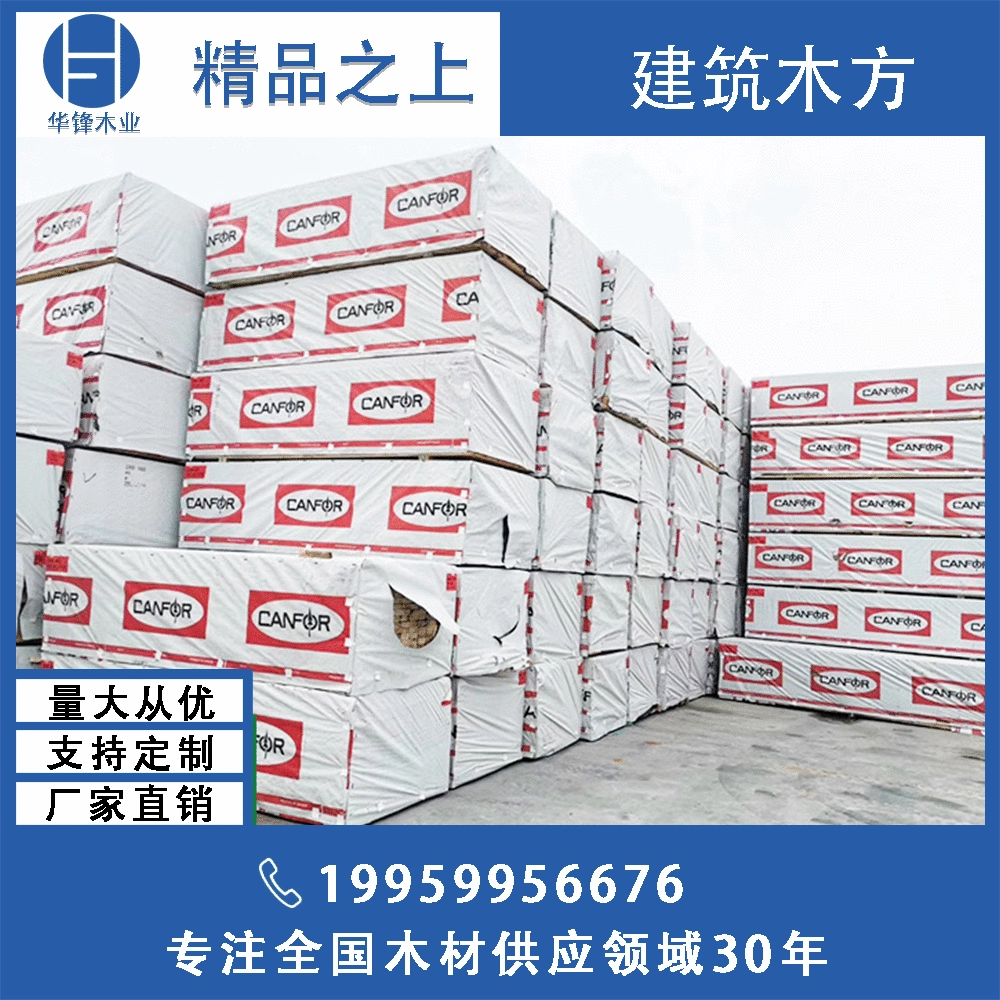 Taicang, популярные в продаже российские еловые доски с полным набором спецификаций и длин, SPF плюс сосна, финская древесина, панели без покраски