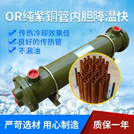 换热器;冷凝器