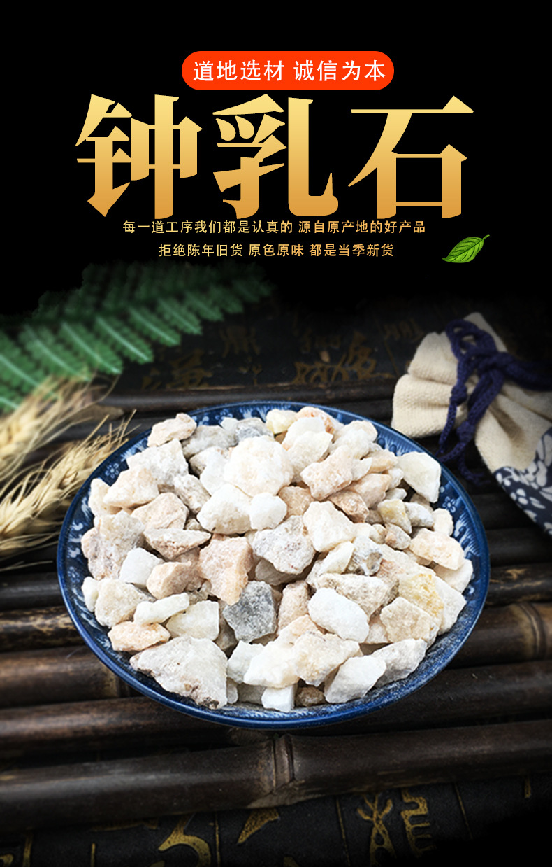 E Guan Shi Goose Tube Stone Dried Mineral Herb Traditional TCM Ingredient 500g key features