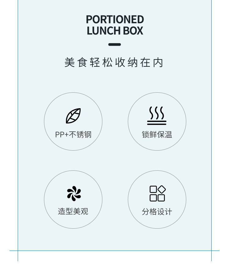提手式便携不锈钢饭盒详情页_02.jpg