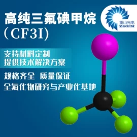 锂电池;纽扣电池;其他化学试剂