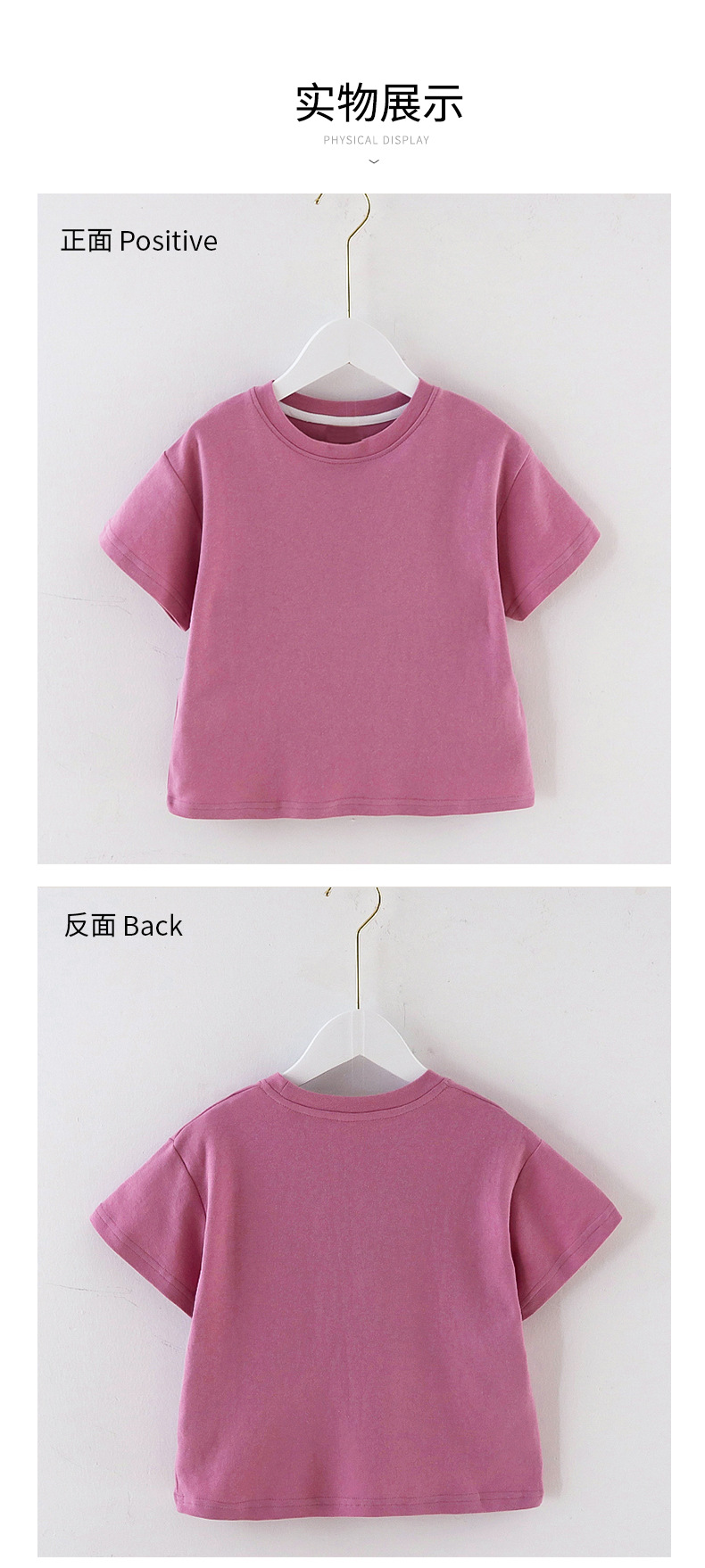 T-shirt enfant en tricot - Ref 3427554 Image 28