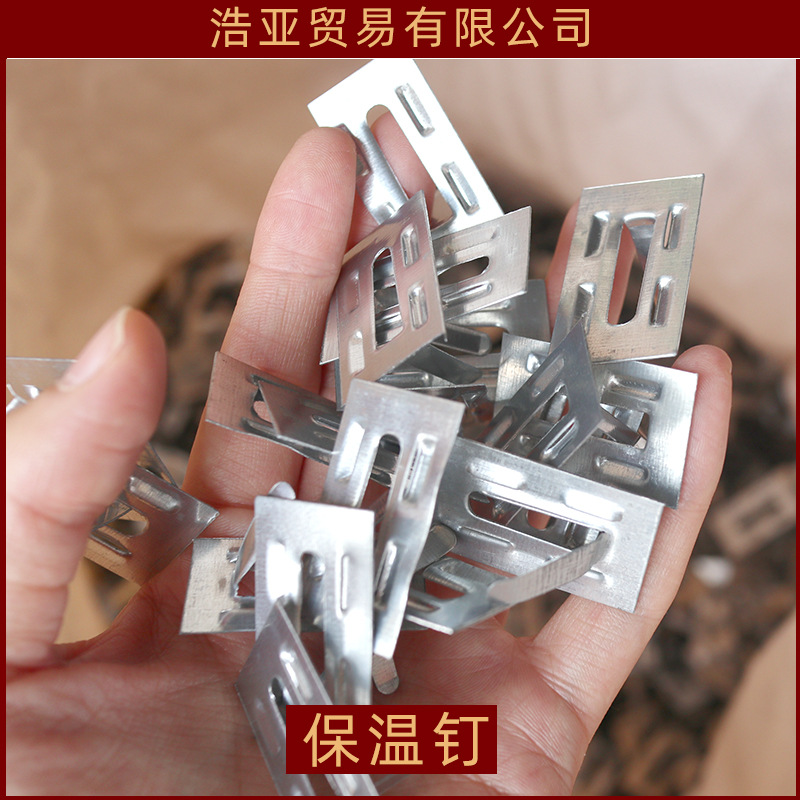 挂片钉,挂片图片 - 伤感说说吧